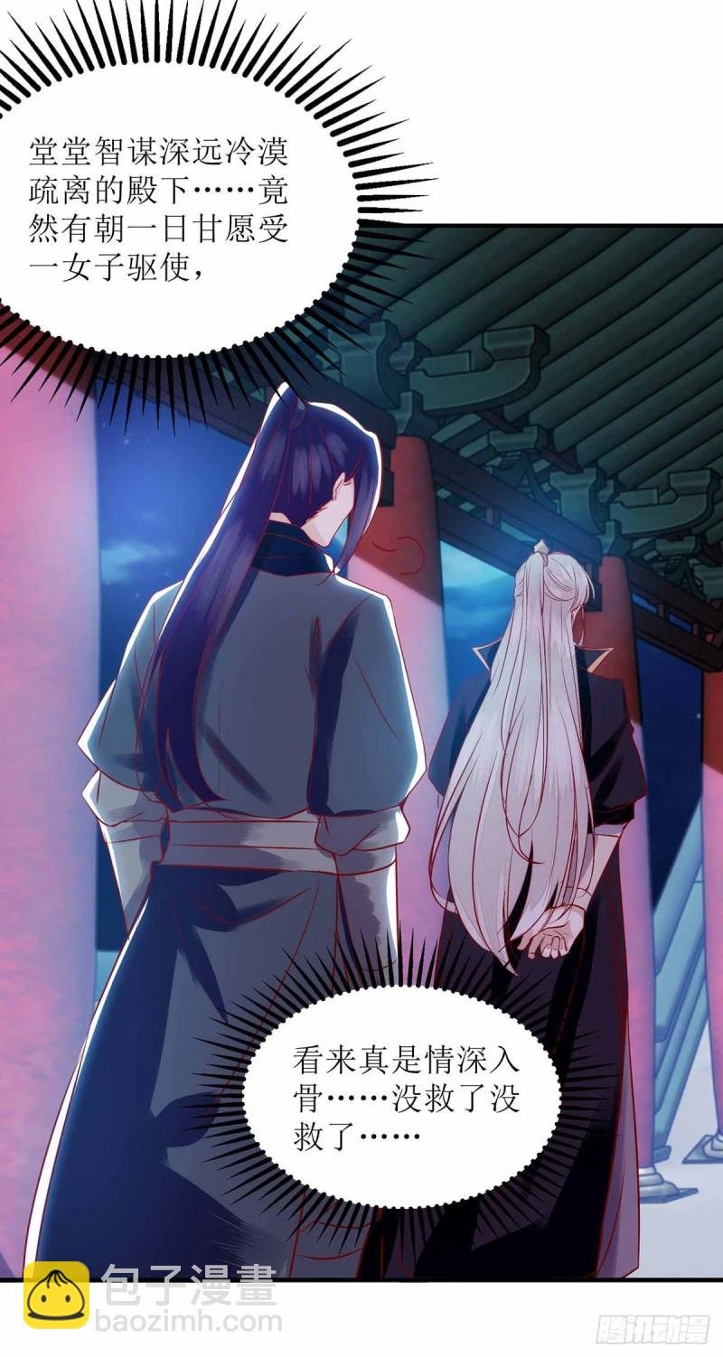第169话 真情告白