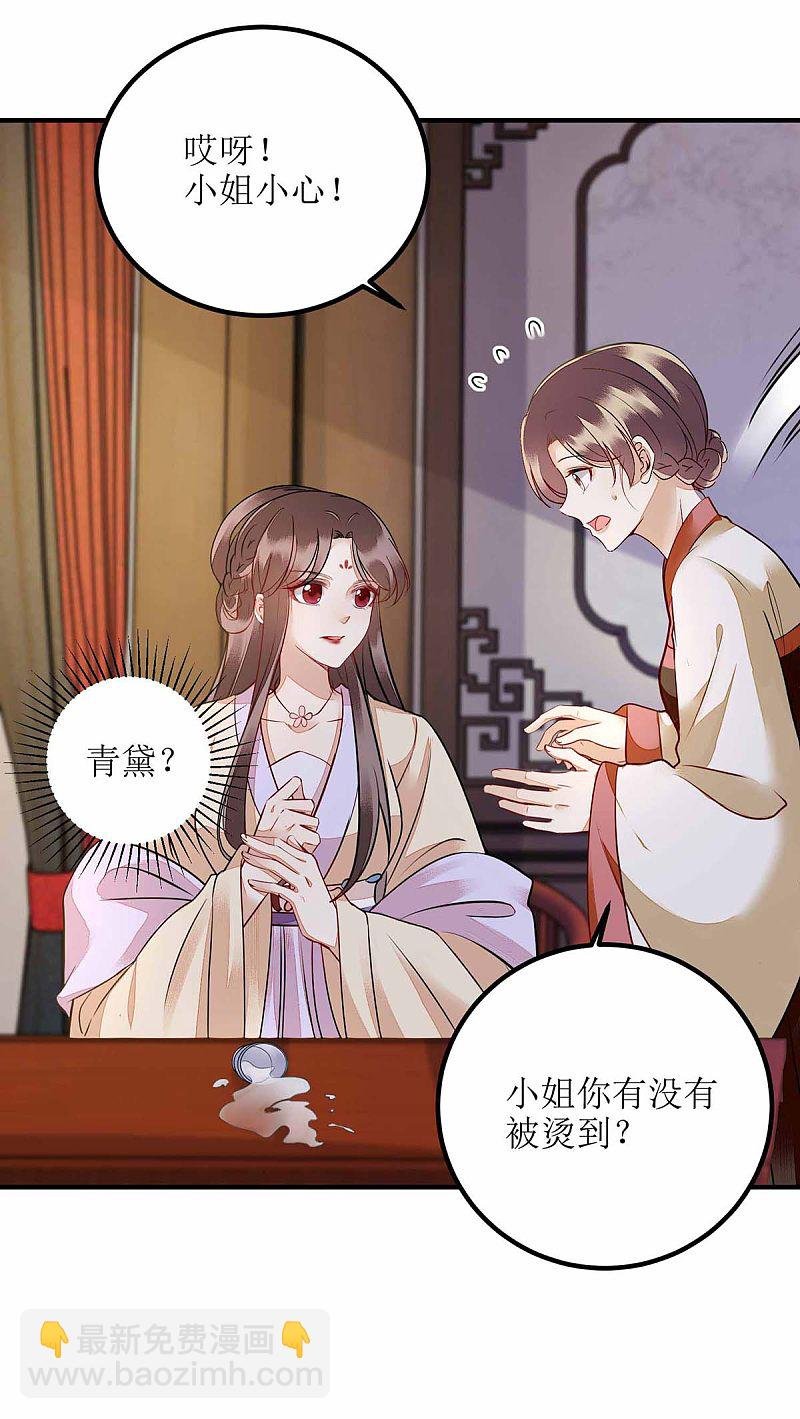 第170话 发呆