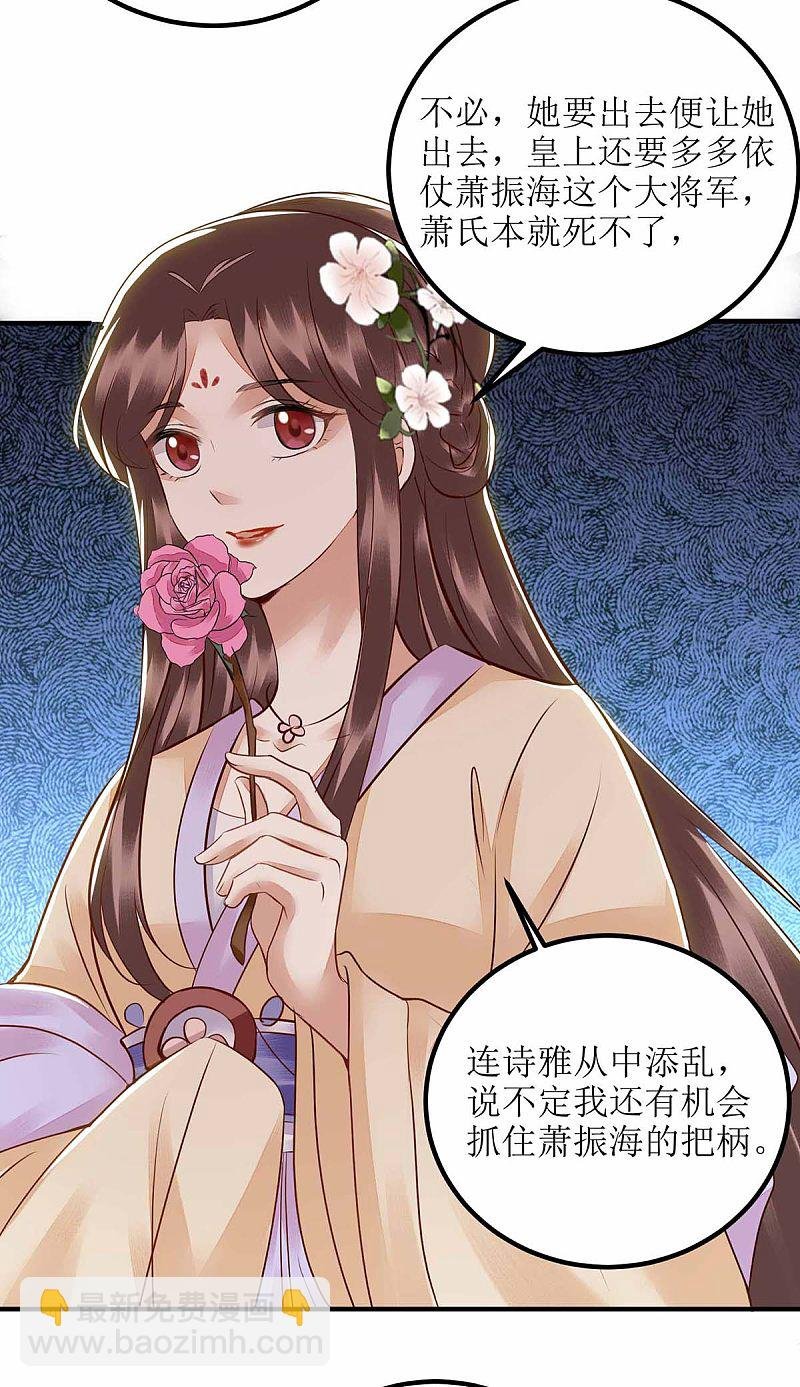 第170话 发呆