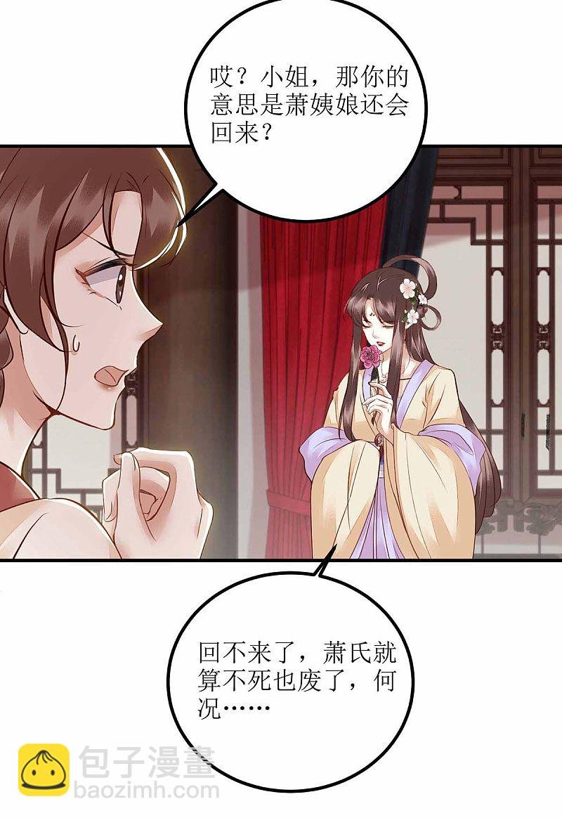第170话 发呆