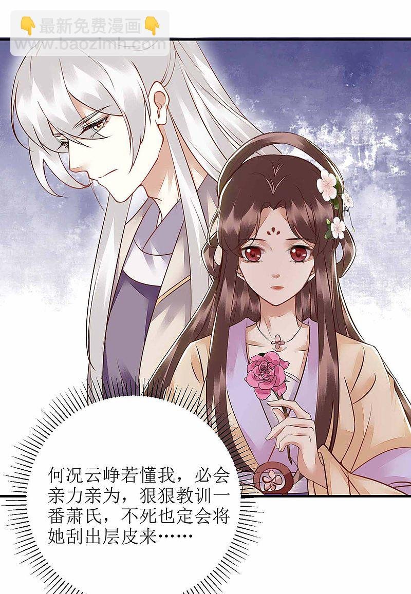 第170话 发呆