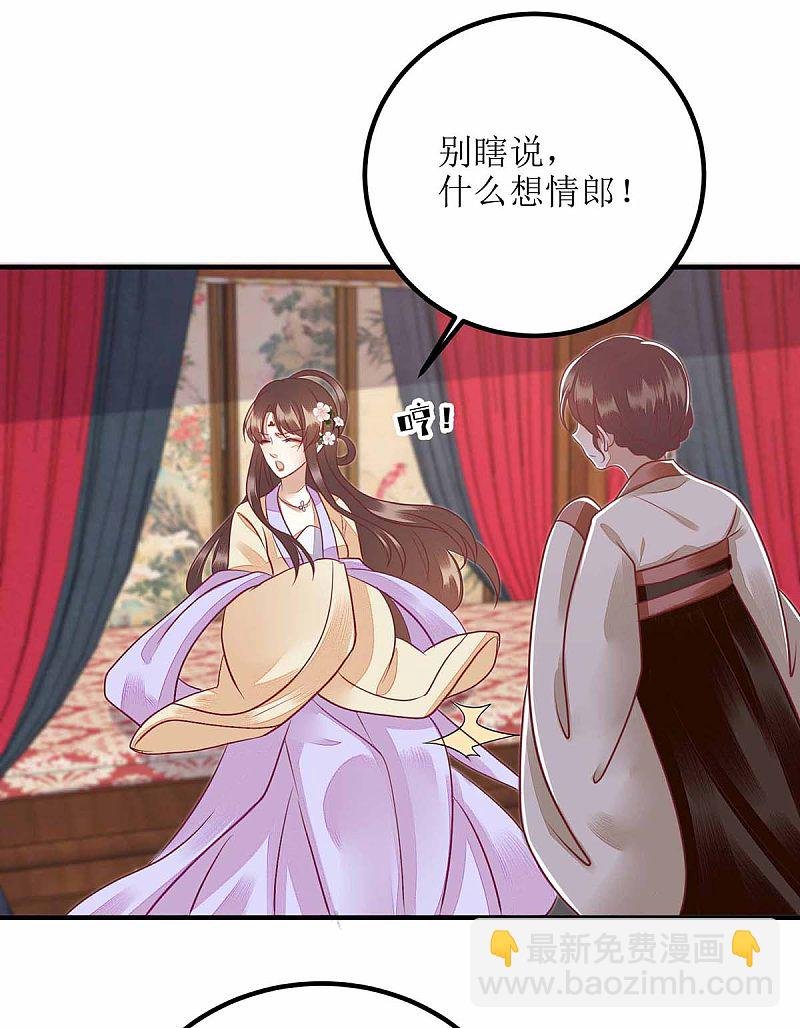 第170话 发呆