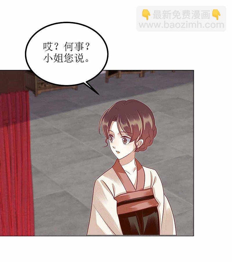 第170话 发呆