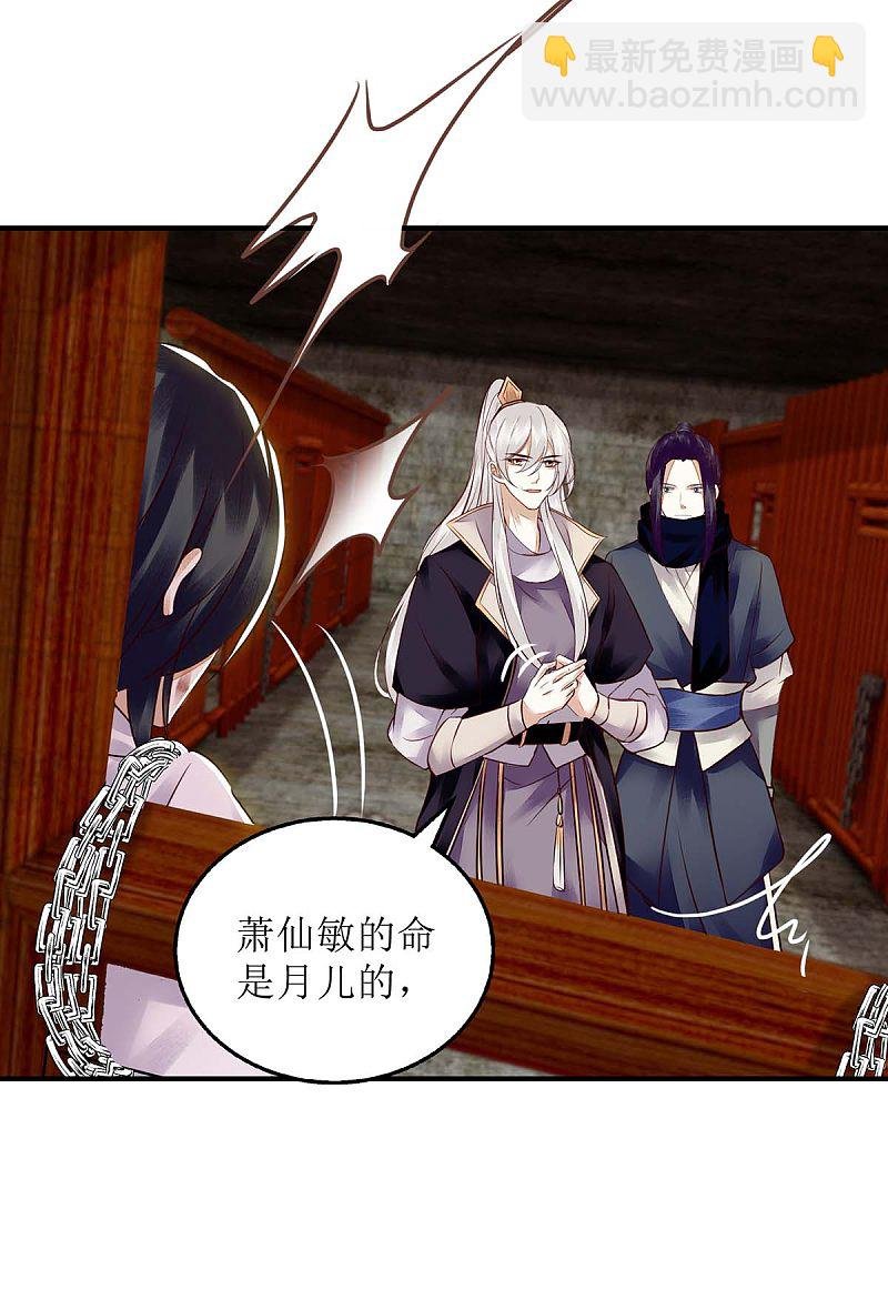 第173话 皇帝的心思