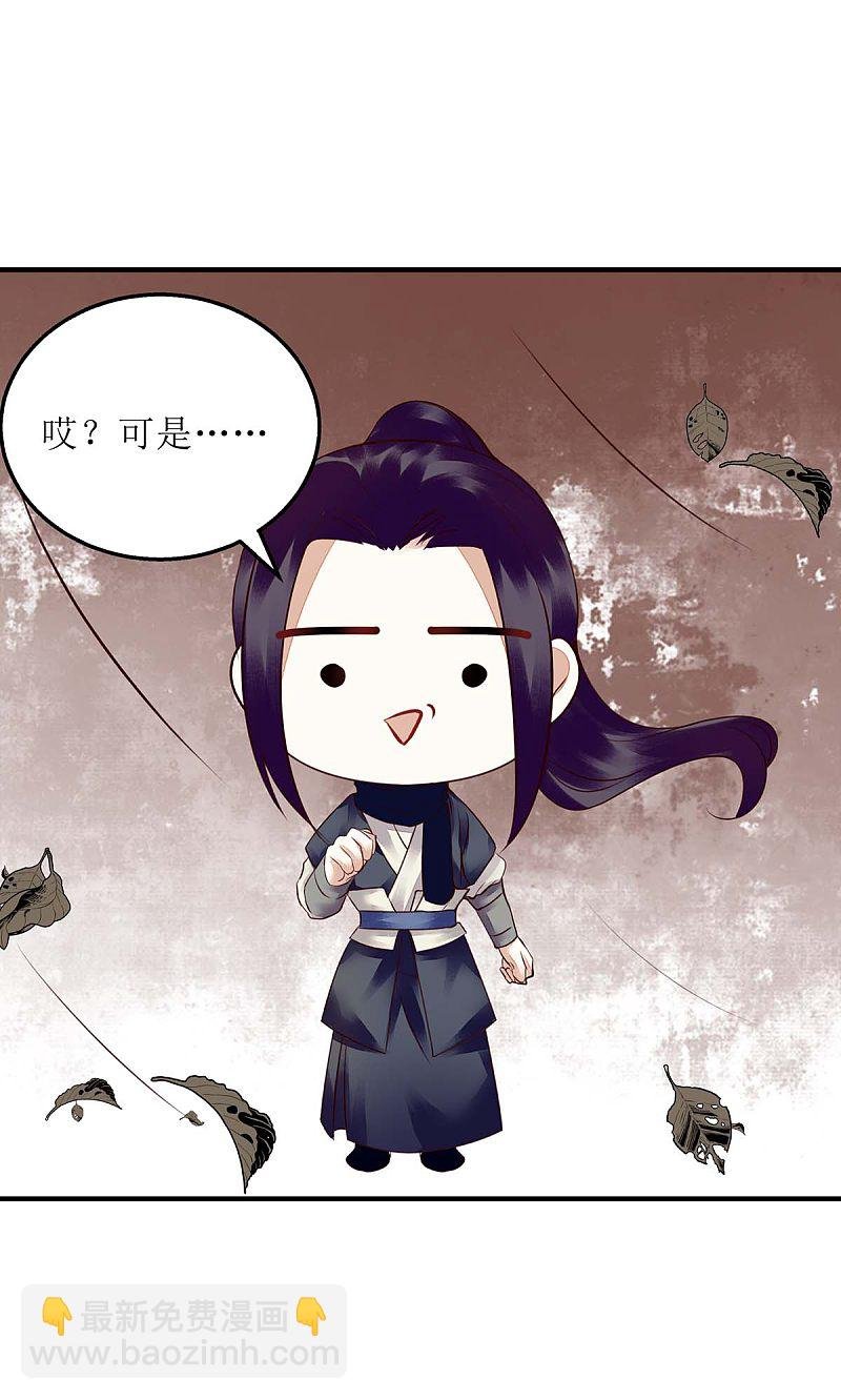 第173话 皇帝的心思