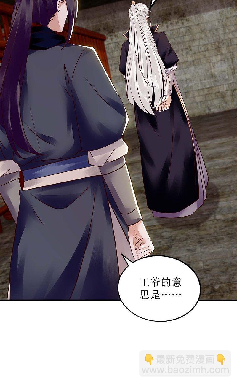 第173话 皇帝的心思