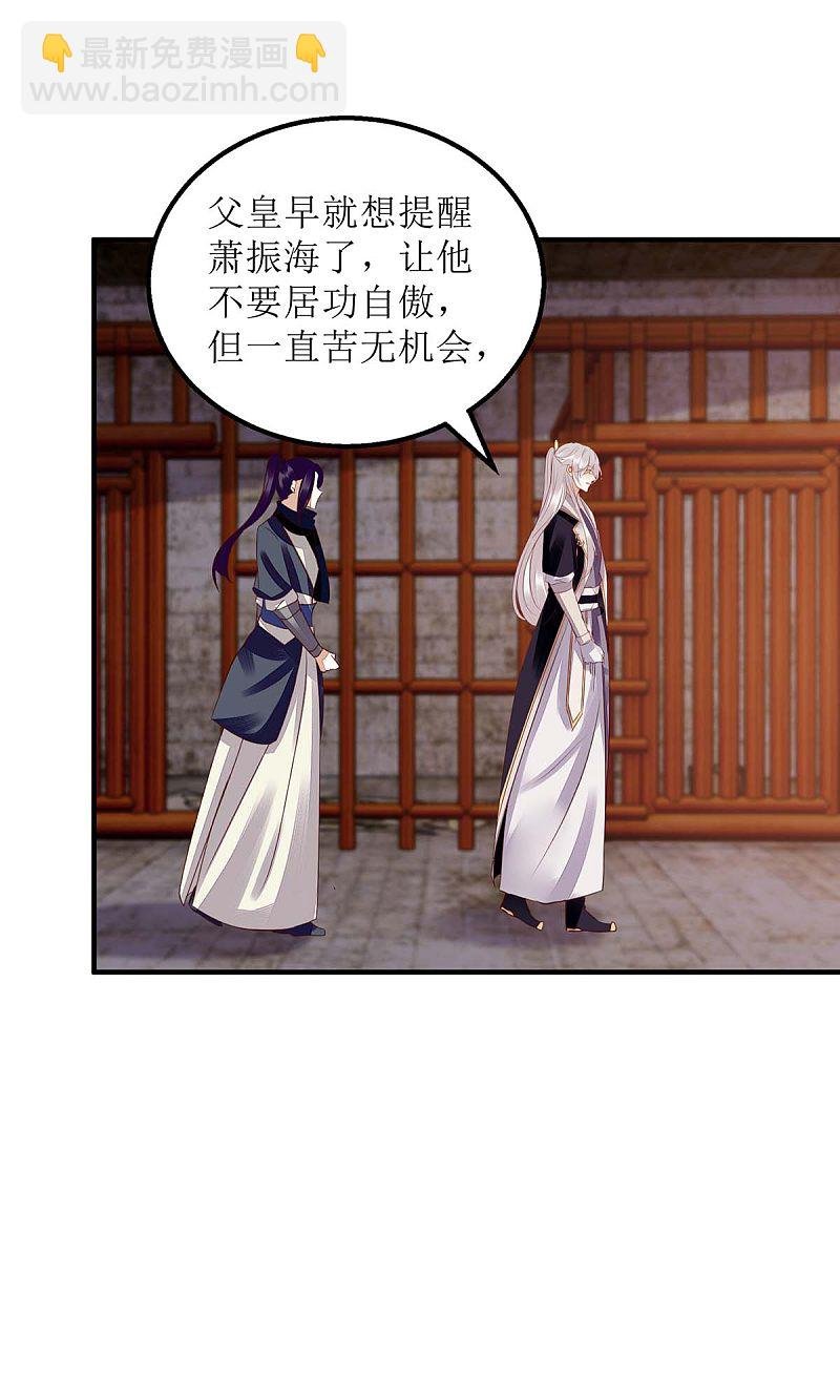 第173话 皇帝的心思