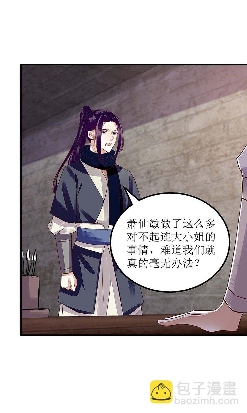 第173话 皇帝的心思