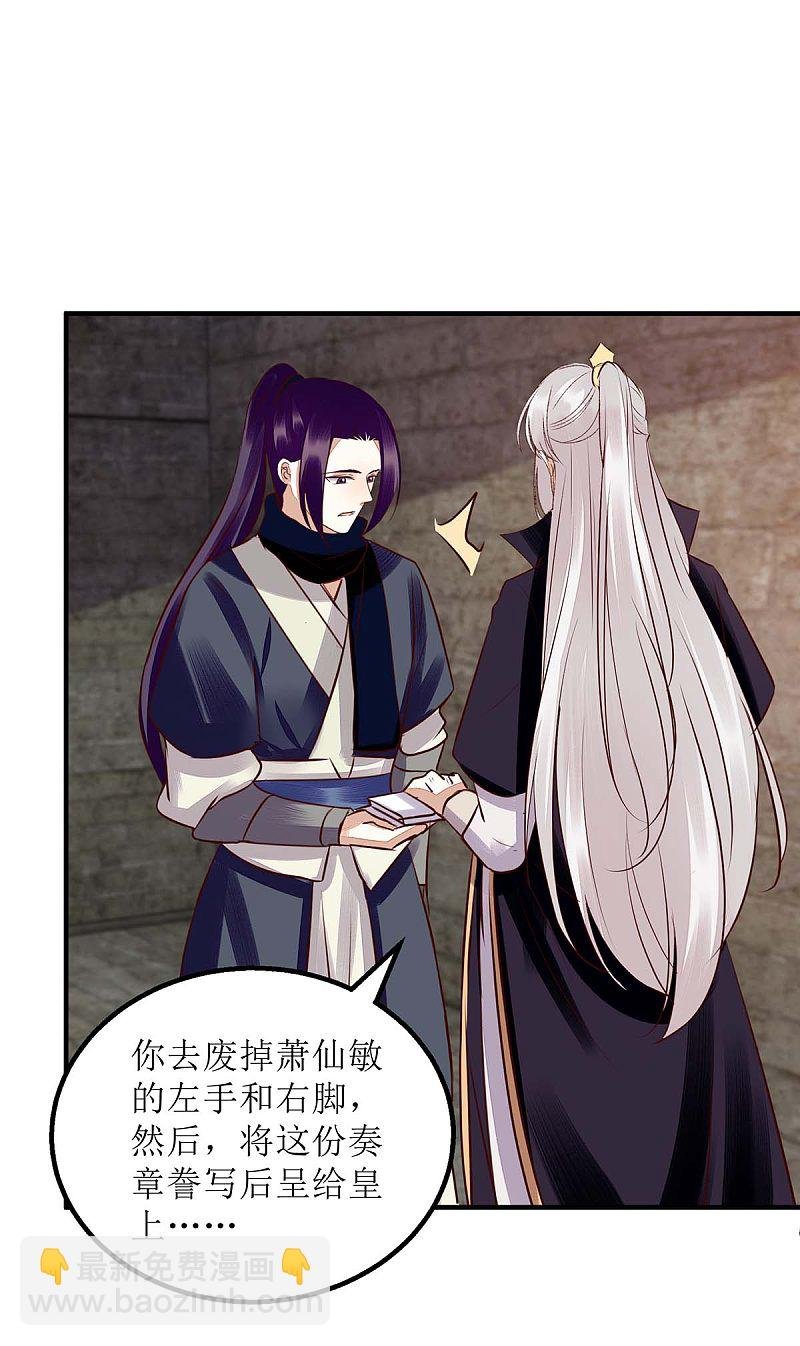第173话 皇帝的心思