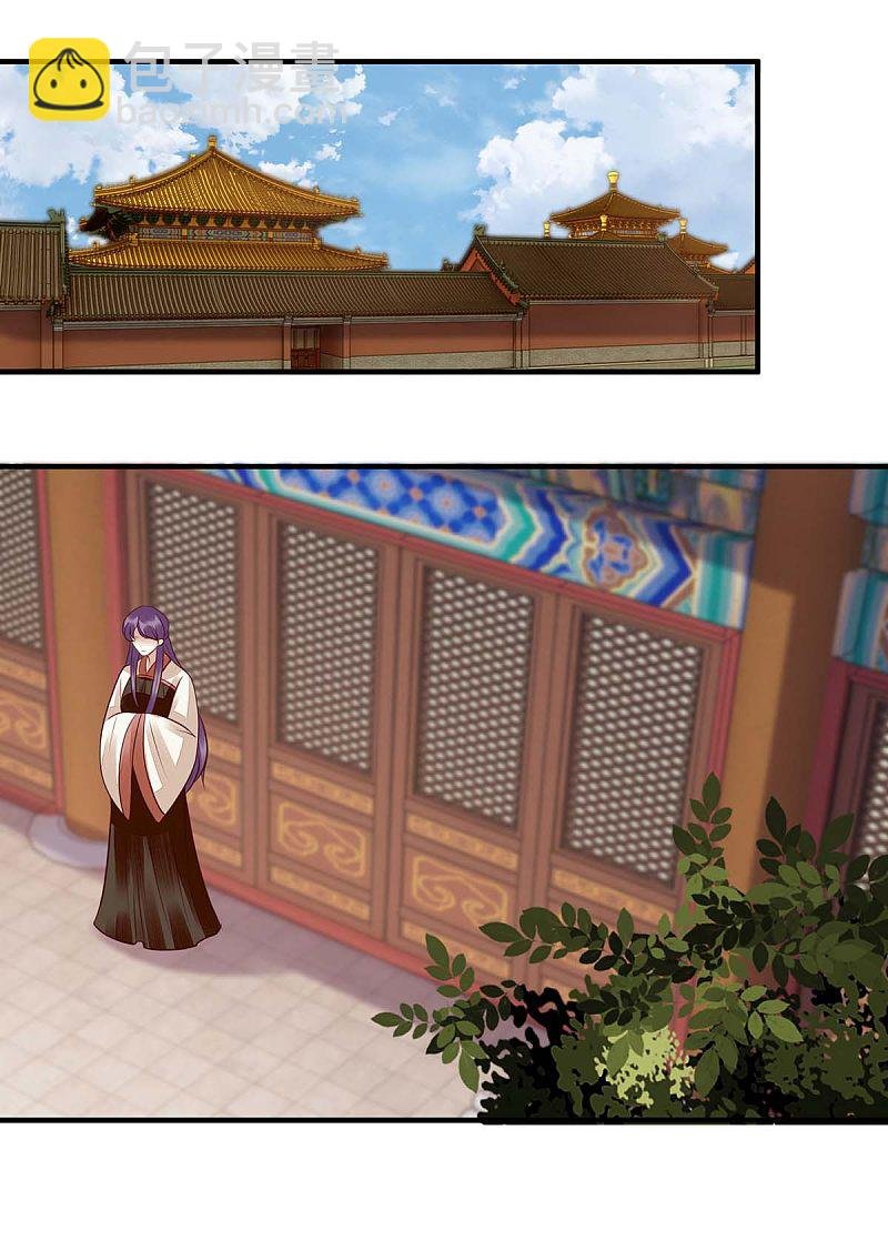 第173话 皇帝的心思