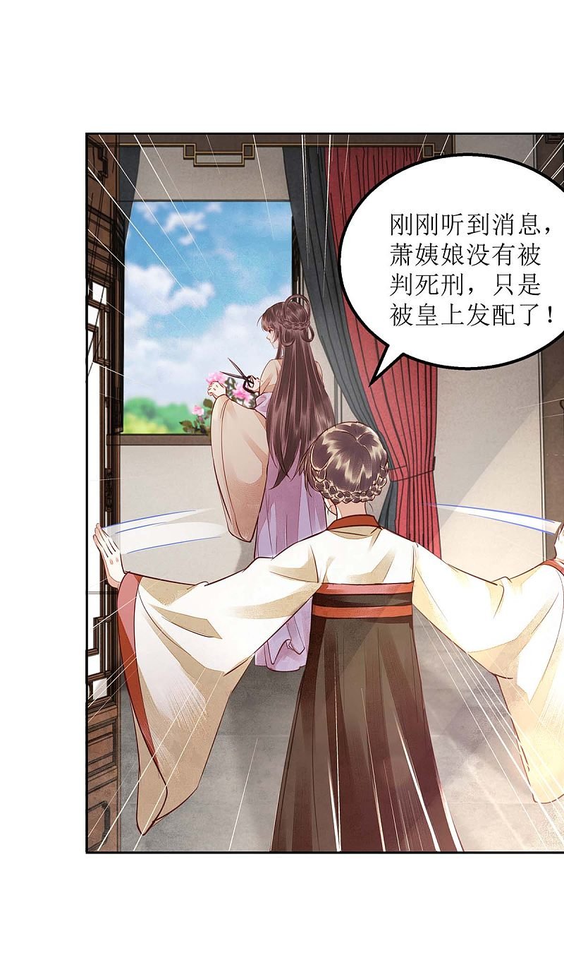 第174话 廊桥相会