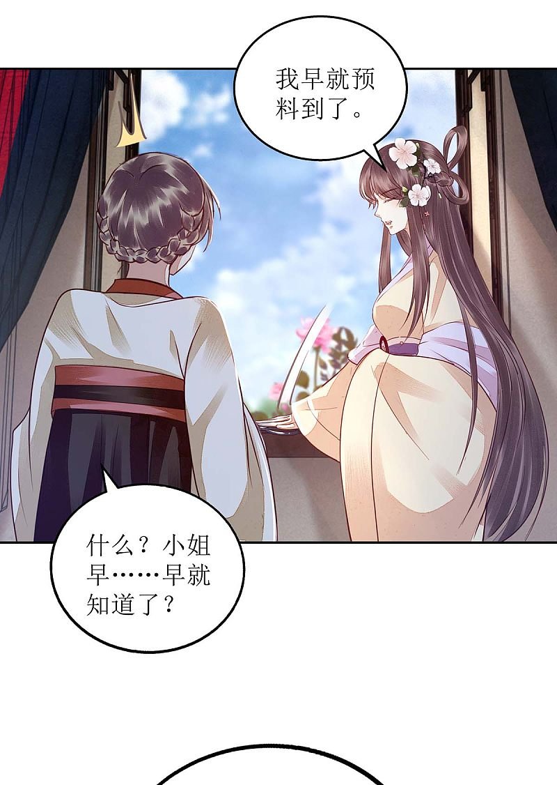 第174话 廊桥相会