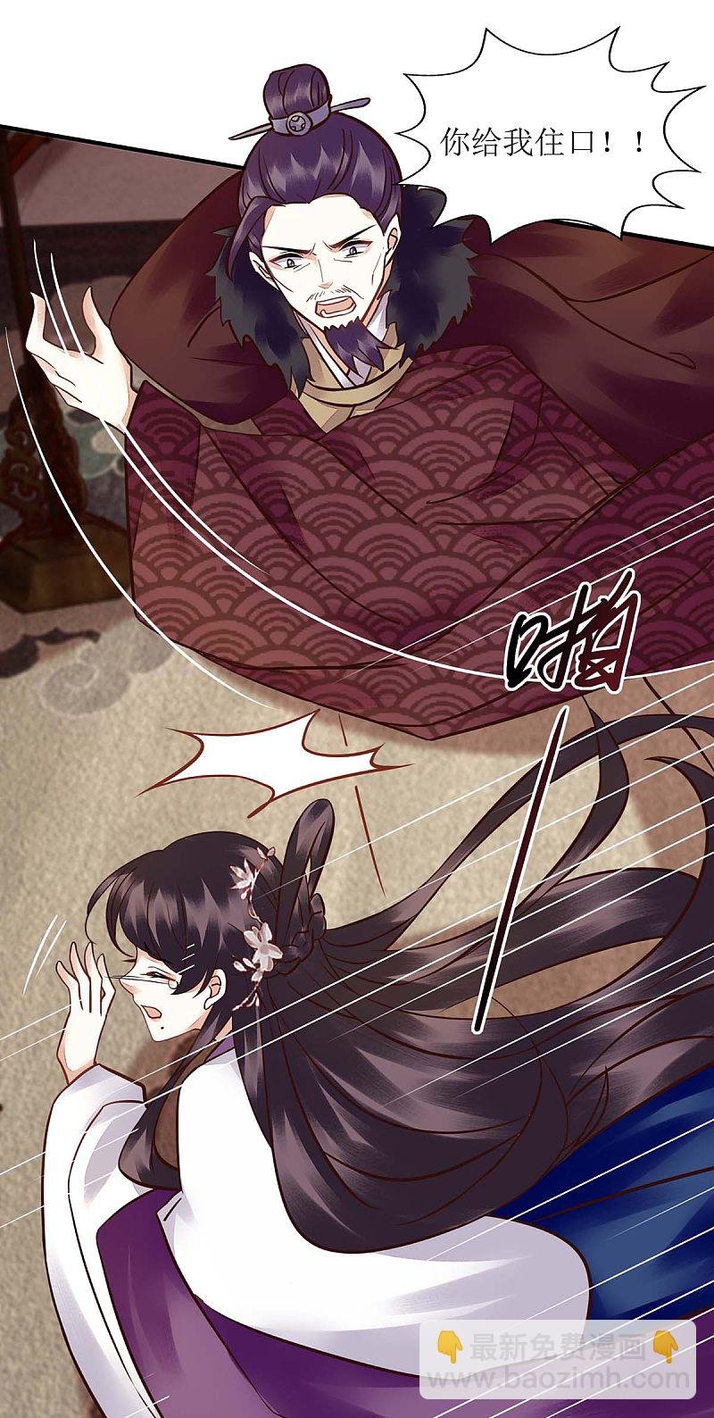 第175话 教训连诗雅