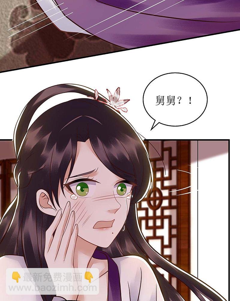 第175话 教训连诗雅