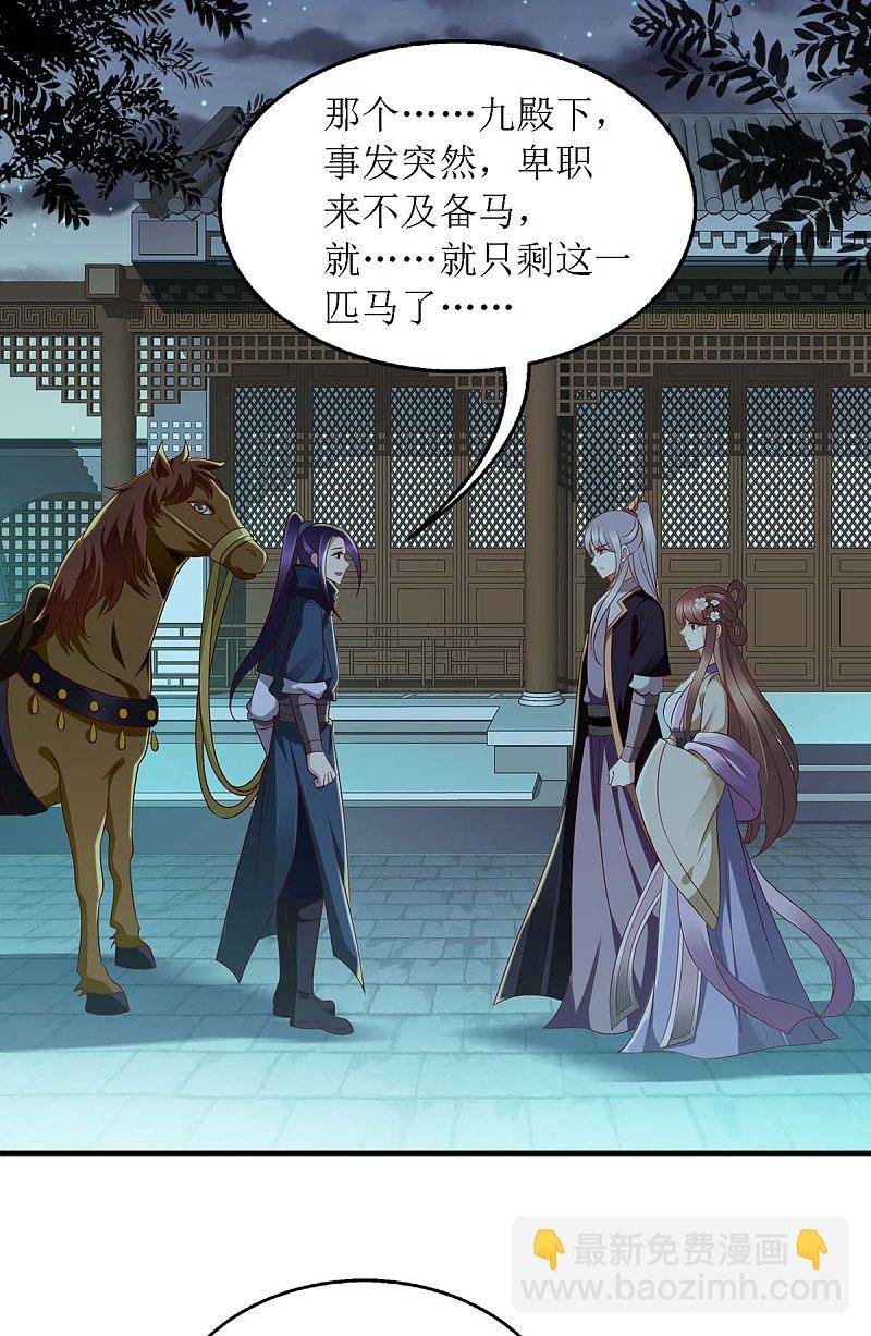 第175话 教训连诗雅