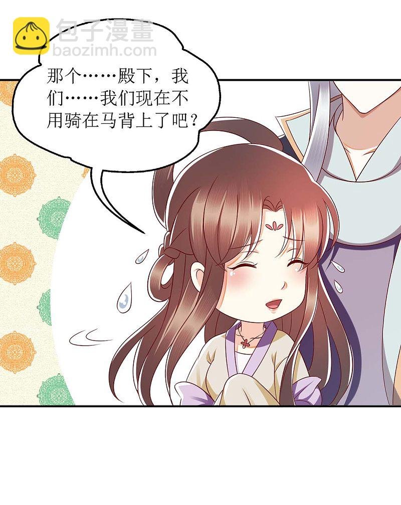 第176话 准备伏击
