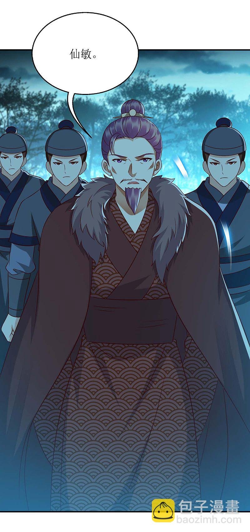 第177话 兄妹相见