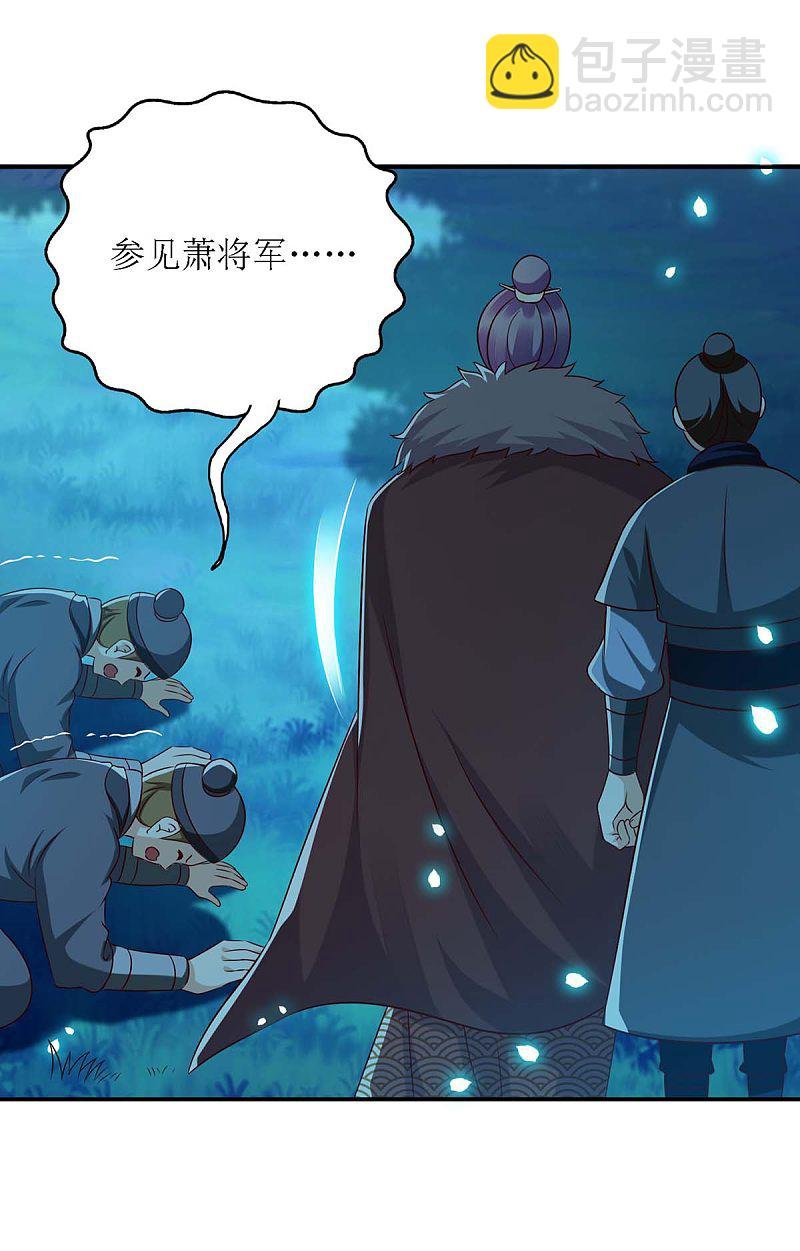 第177话 兄妹相见
