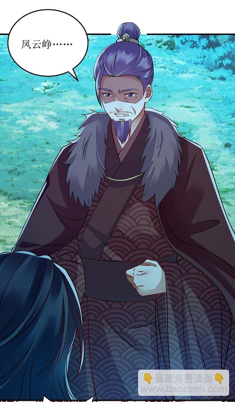 第177话 兄妹相见