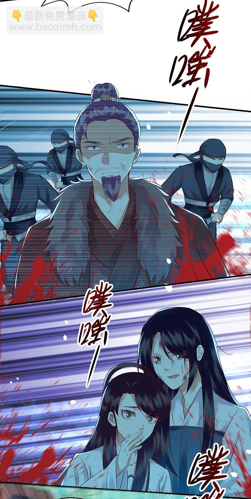 第178 皇帝的提醒
