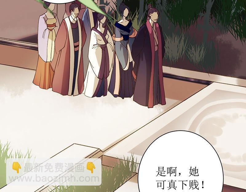 第17话 当场捉住