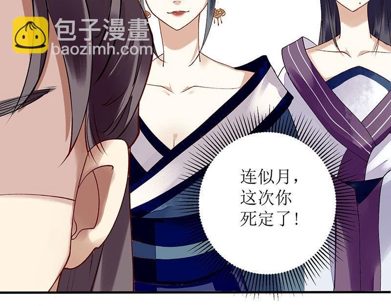 第17话 当场捉住