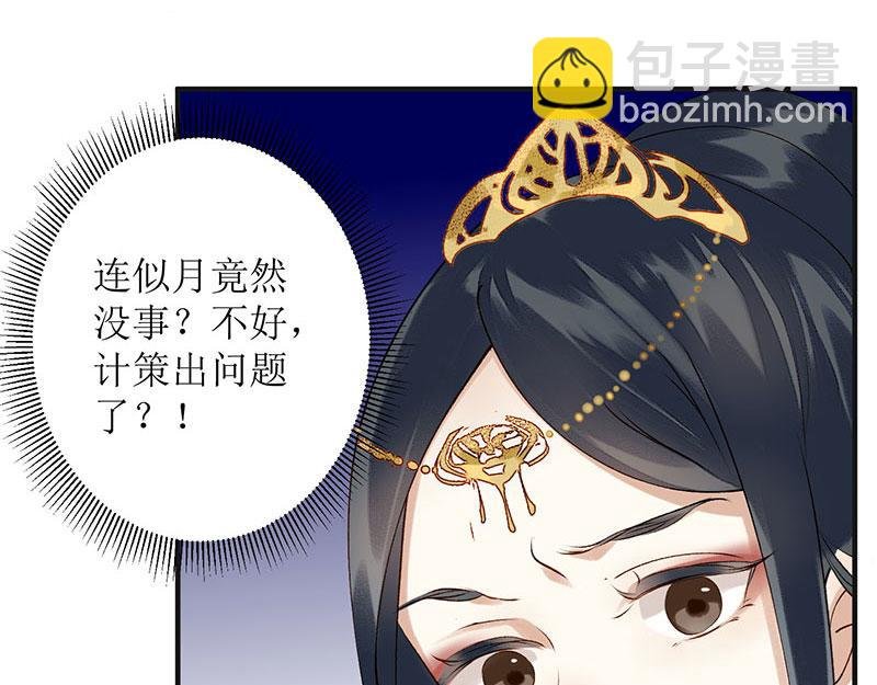 第17话 当场捉住
