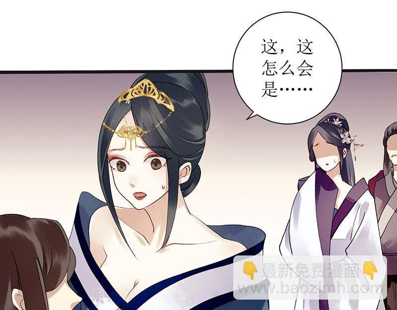 第17话 当场捉住