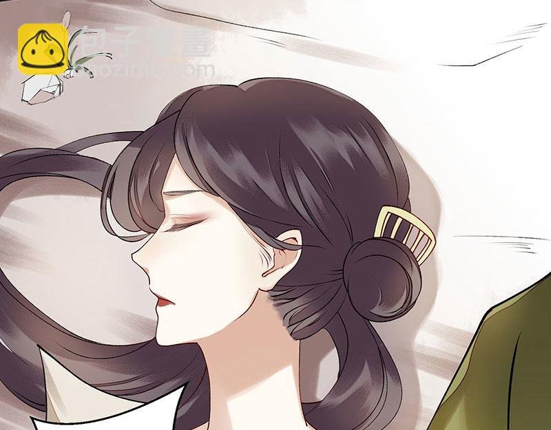 第17话 当场捉住