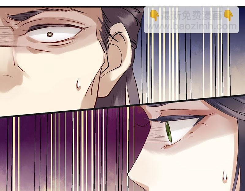 第17话 当场捉住