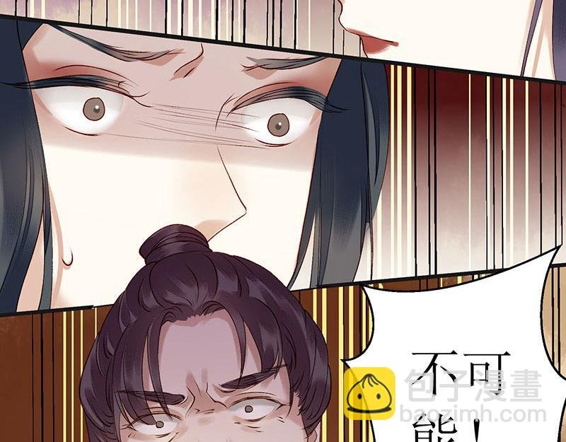 第17话 当场捉住