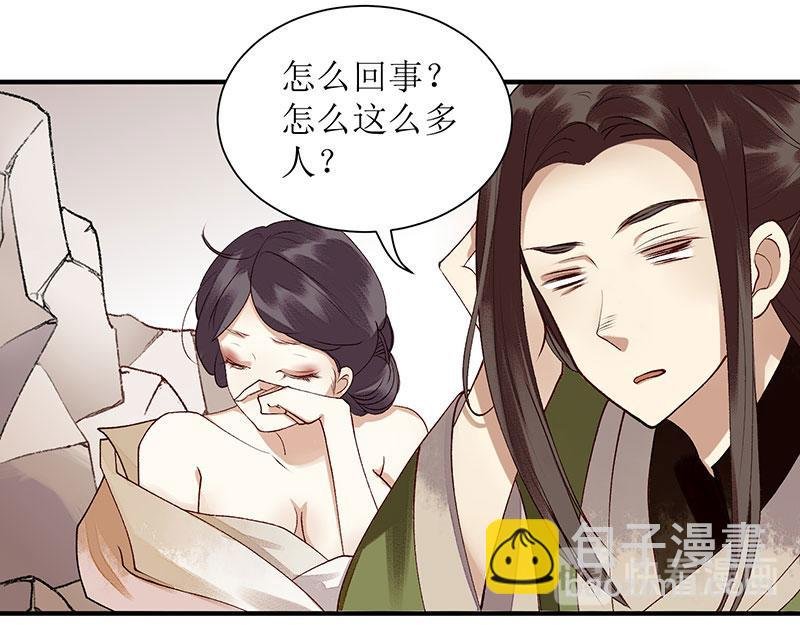 第17话 当场捉住
