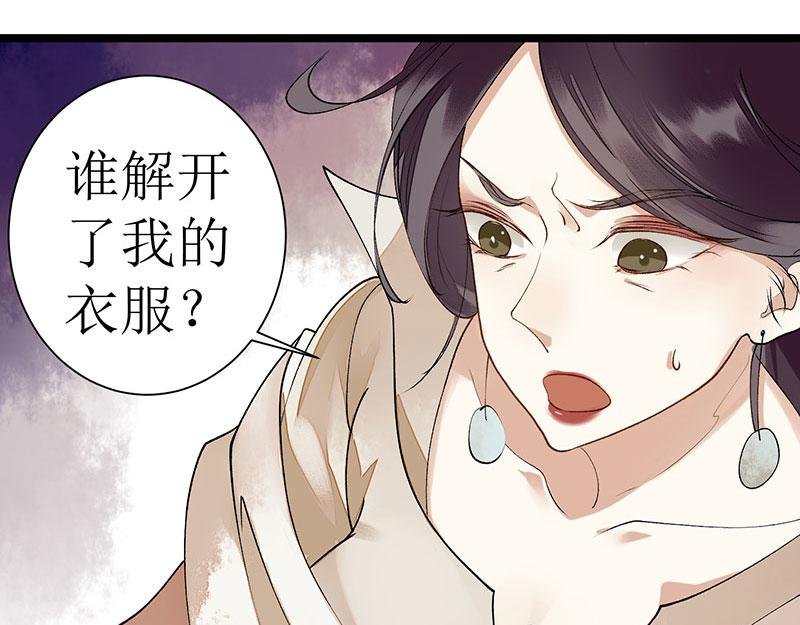 第17话 当场捉住