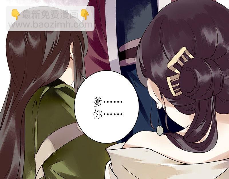 第17话 当场捉住