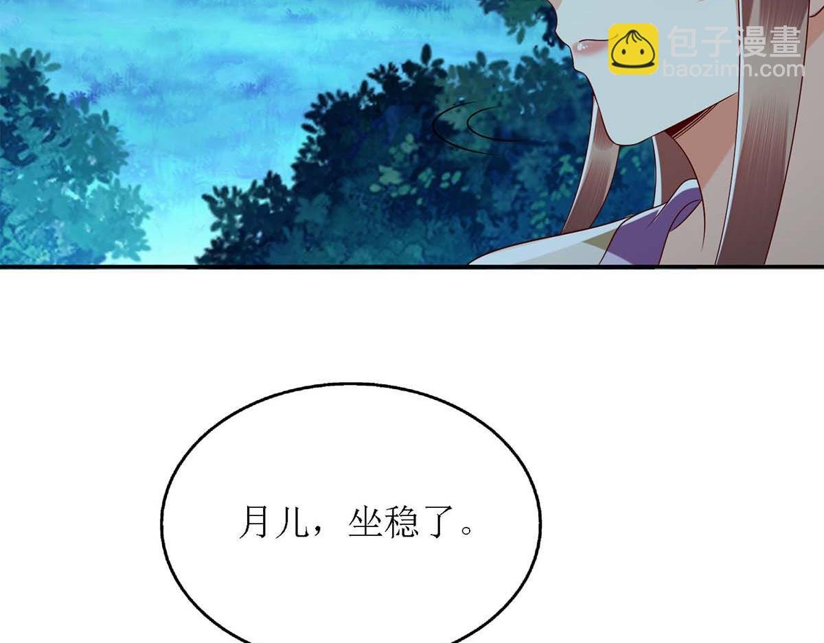 第179话 风花雪月