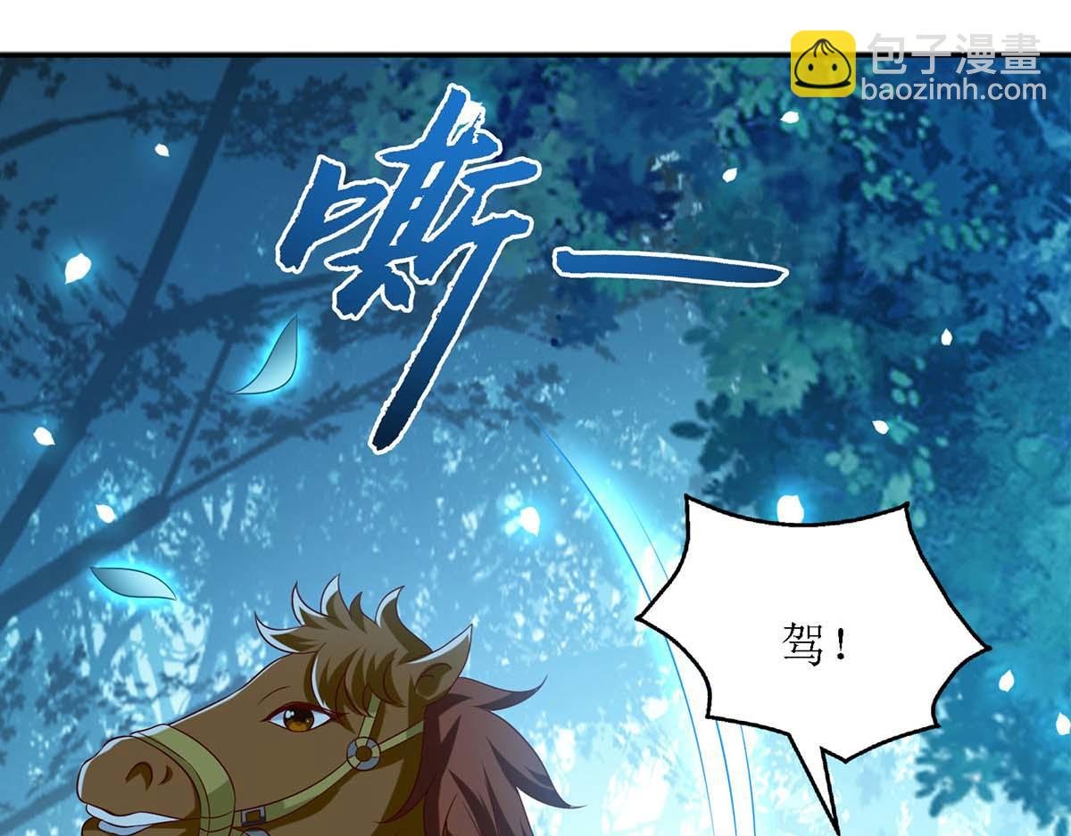 第179话 风花雪月