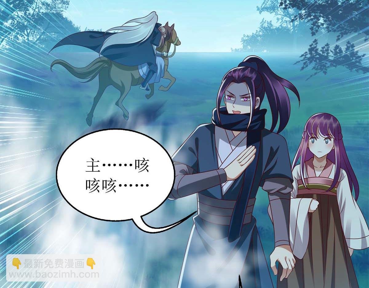 第179话 风花雪月