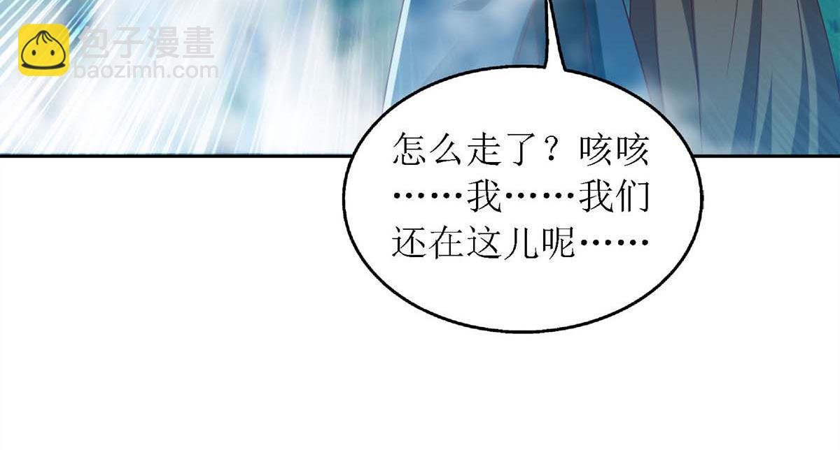 第179话 风花雪月