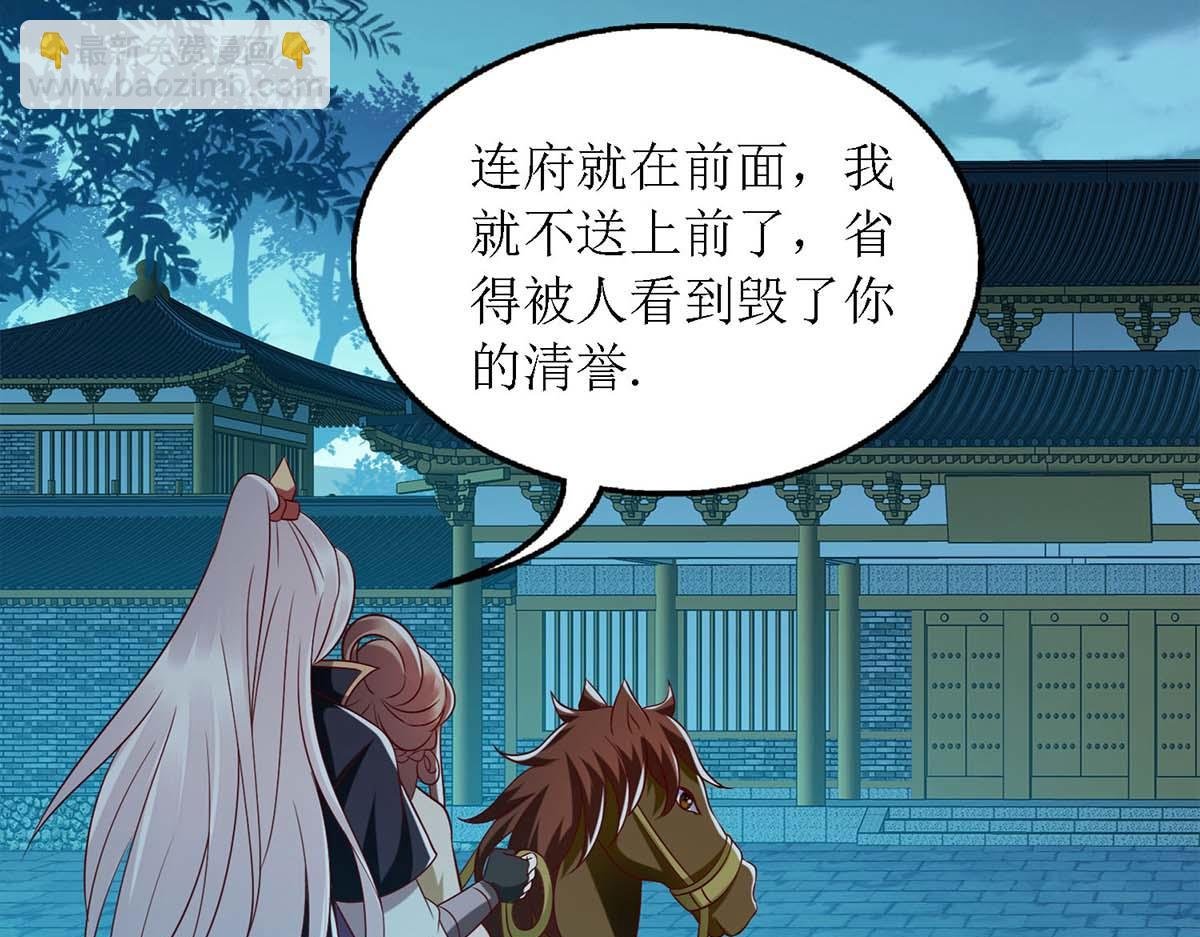 第179话 风花雪月
