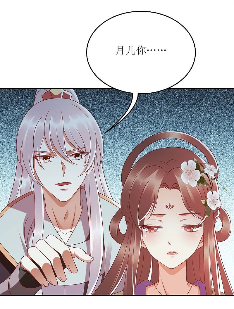 第180话 你不是一个人
