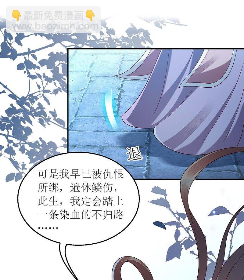 第180话 你不是一个人