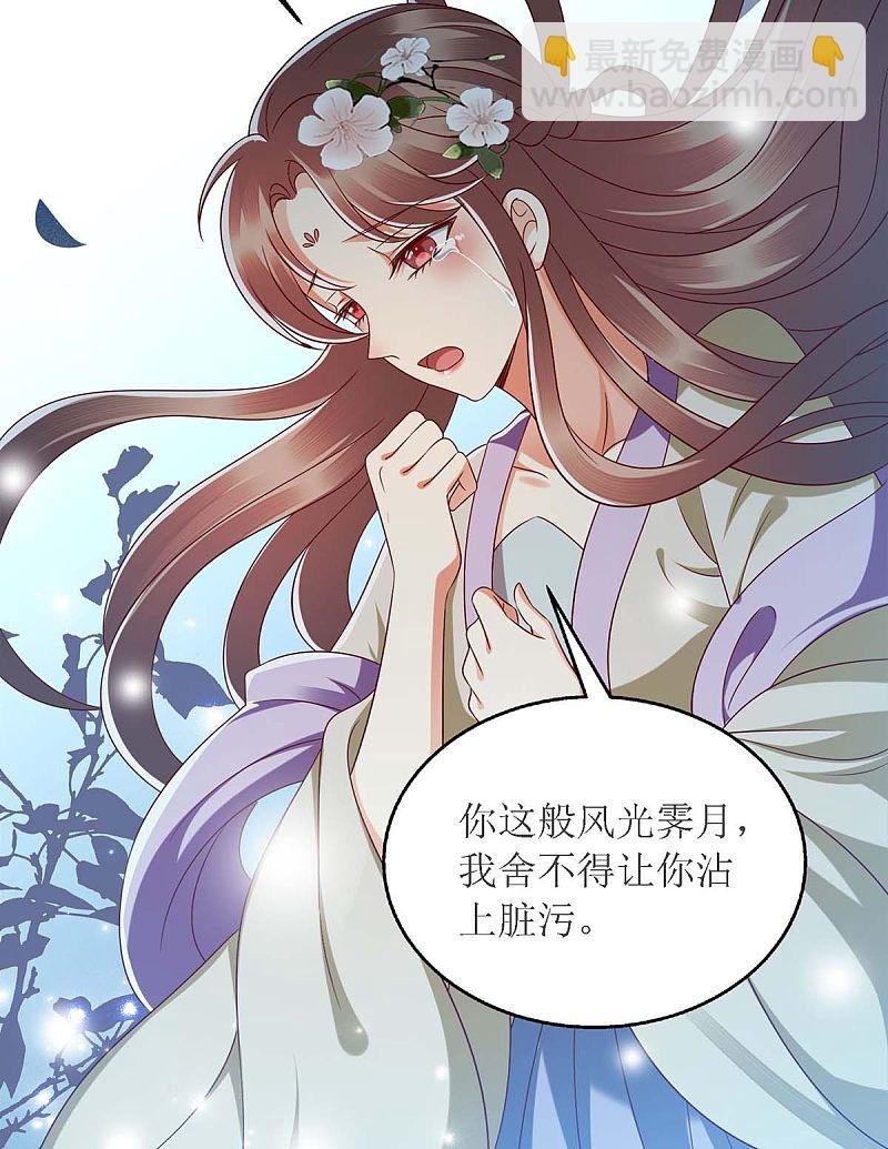 第180话 你不是一个人