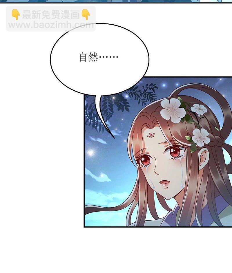 第180话 你不是一个人