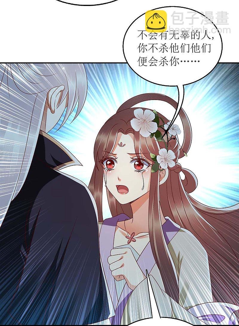 第180话 你不是一个人