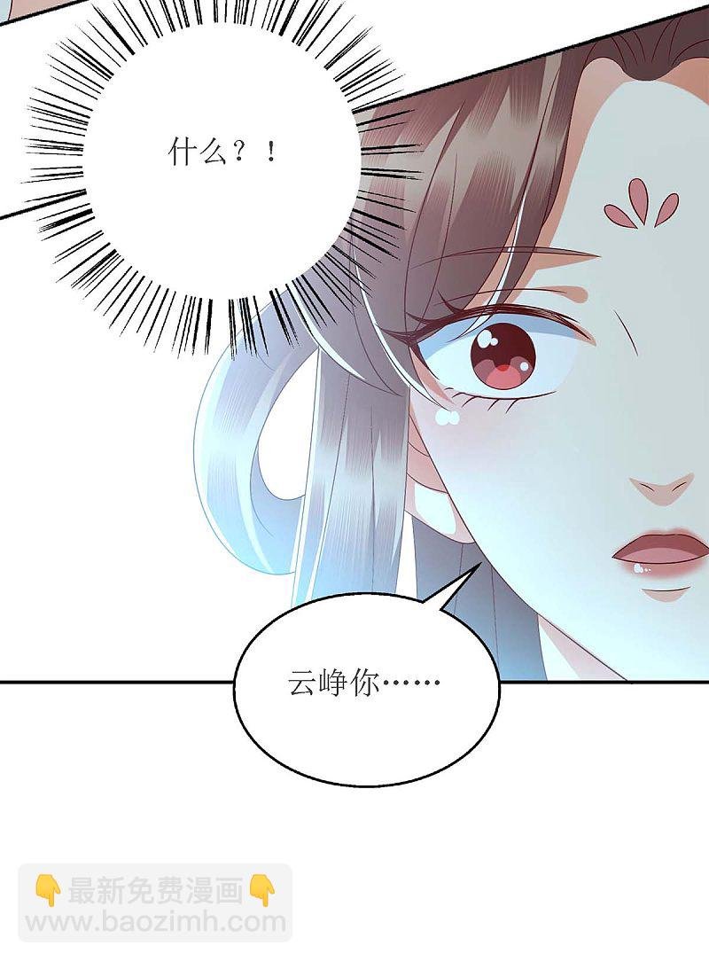 第180话 你不是一个人
