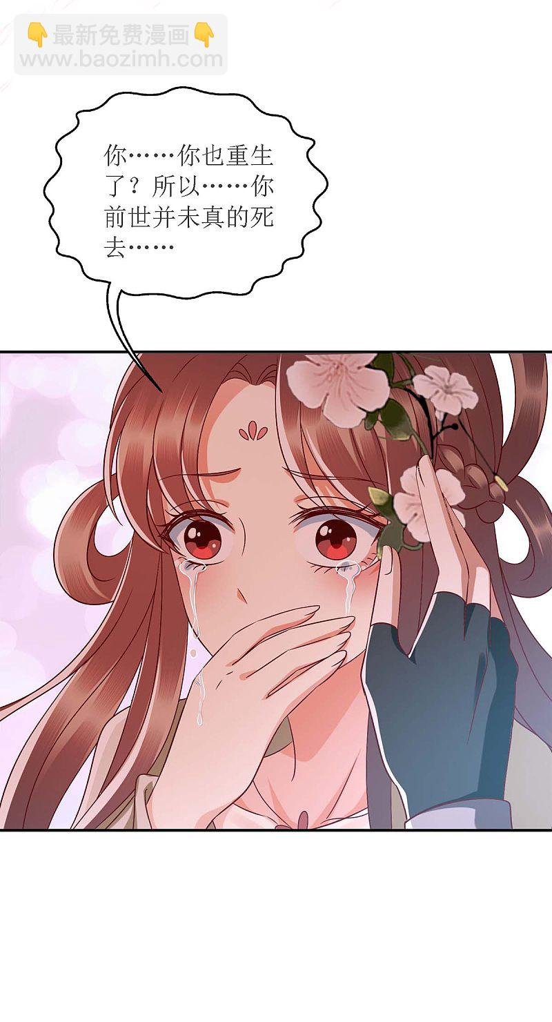 第180话 你不是一个人