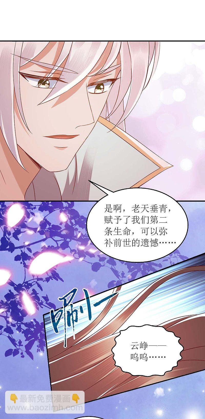 第180话 你不是一个人