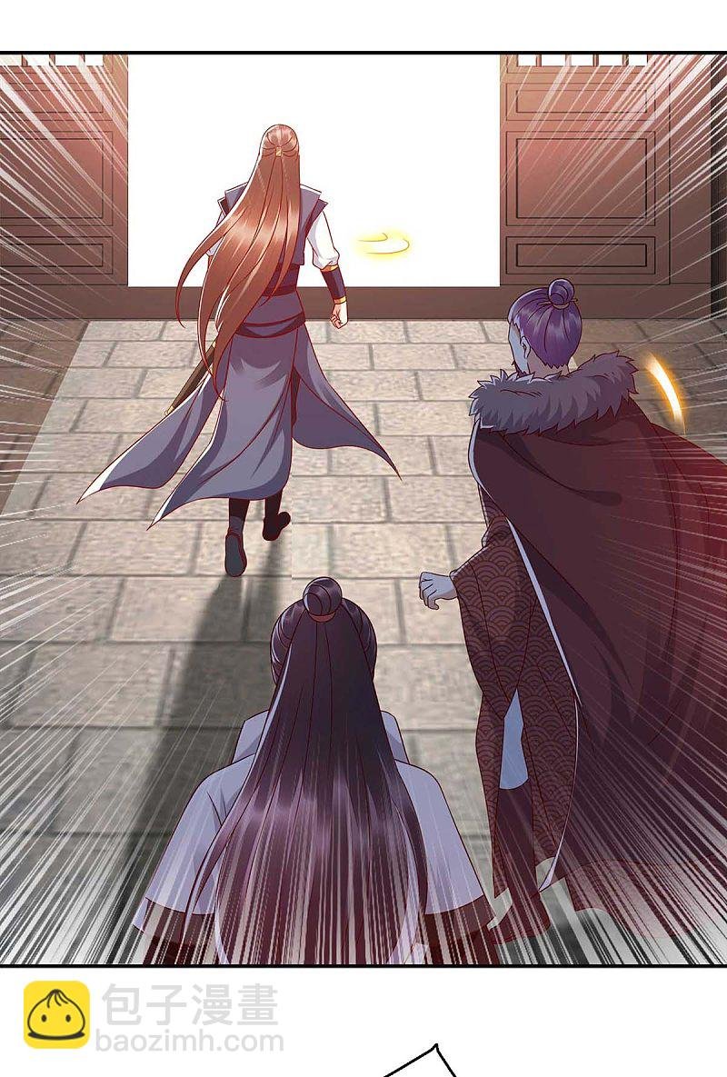 第182话 血罗刹
