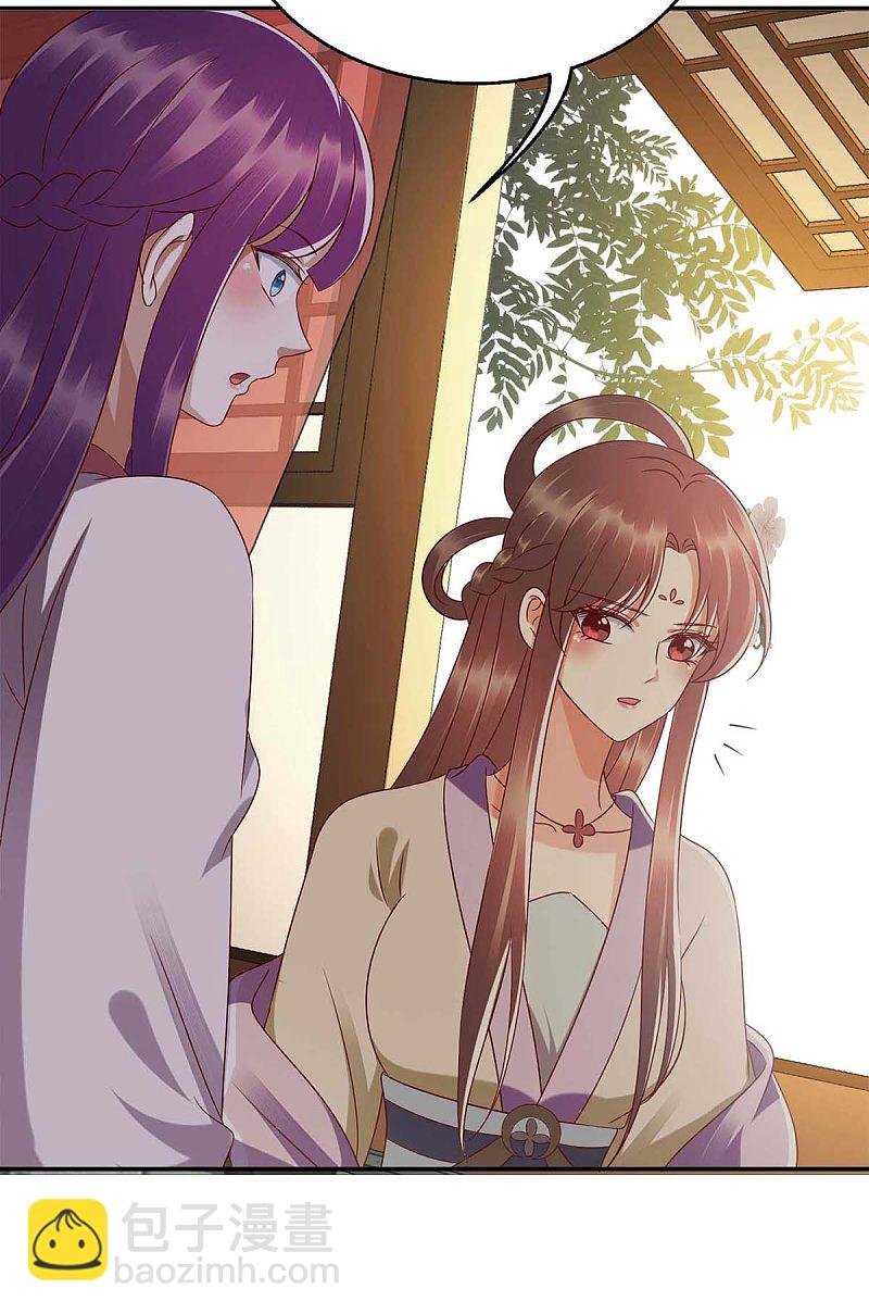 第183话 找乐子