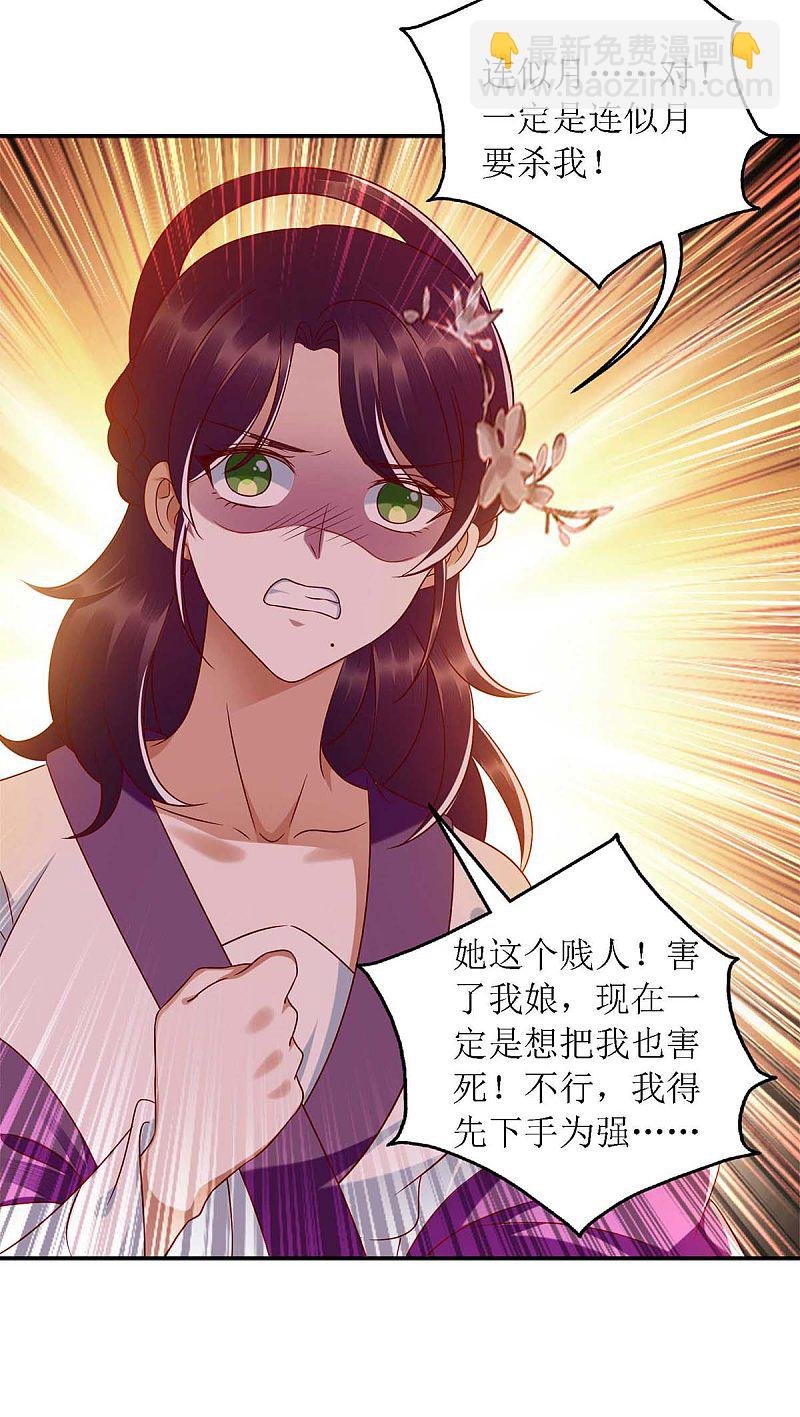 第183话 找乐子